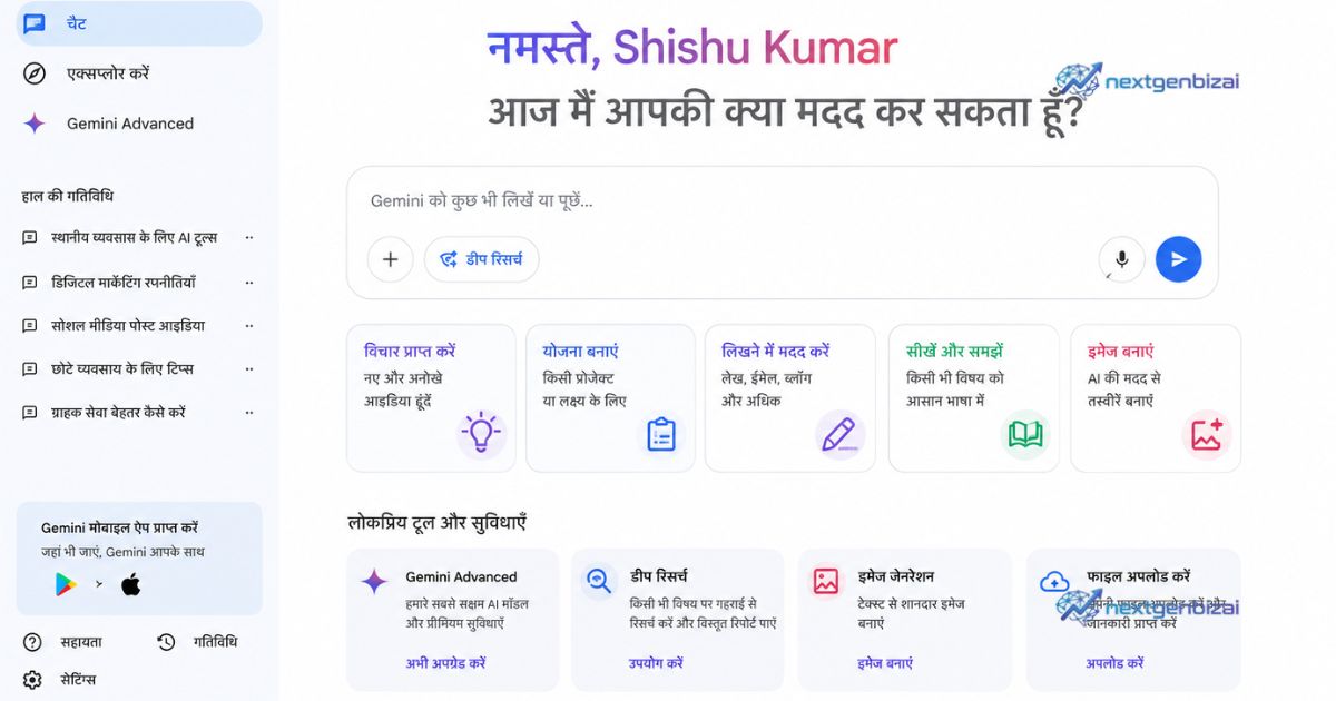 AI Tools for Local Business